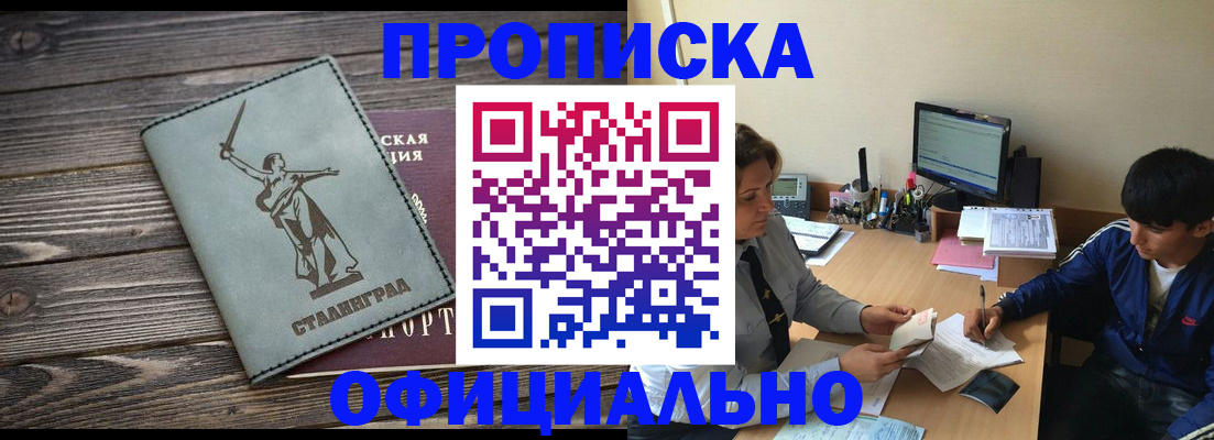 форма 3 в Алтае